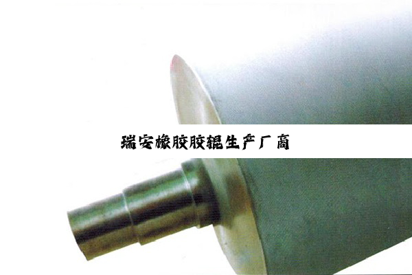 瑞安橡胶胶辊生产厂商